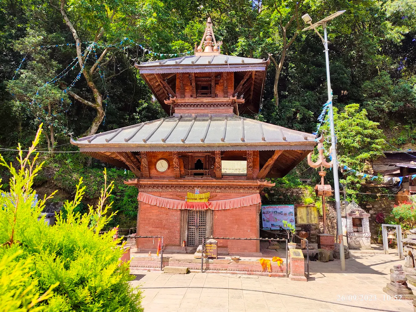 
                                                Ananta Lingeshwar Mahadev