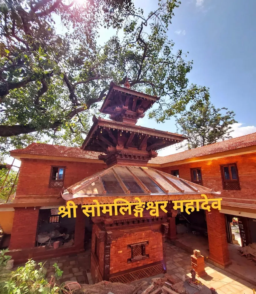 
                                                Somalingeshwar Mahadev Mandir