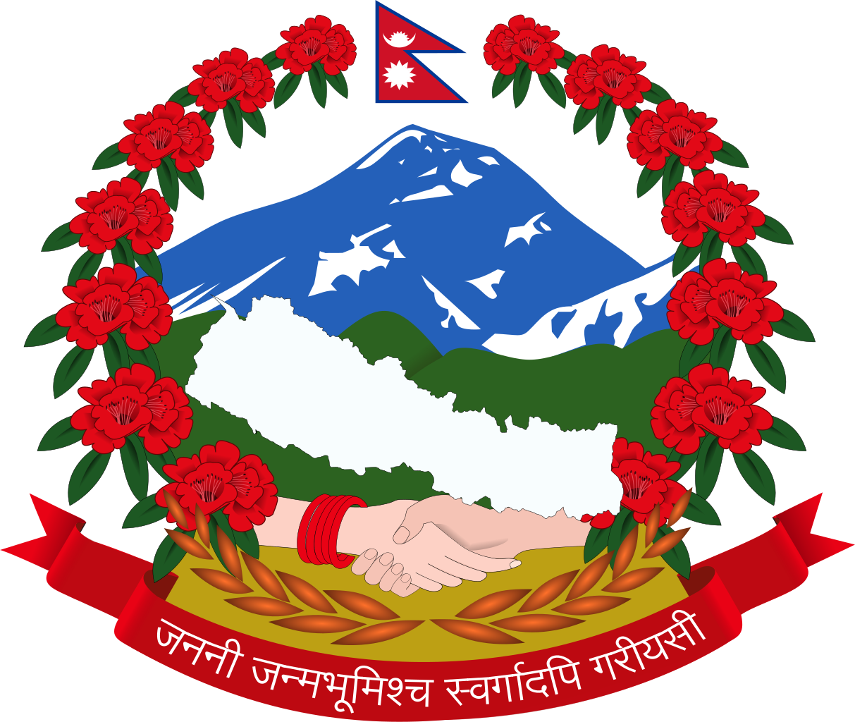 Suryabinayak Municipality Logo